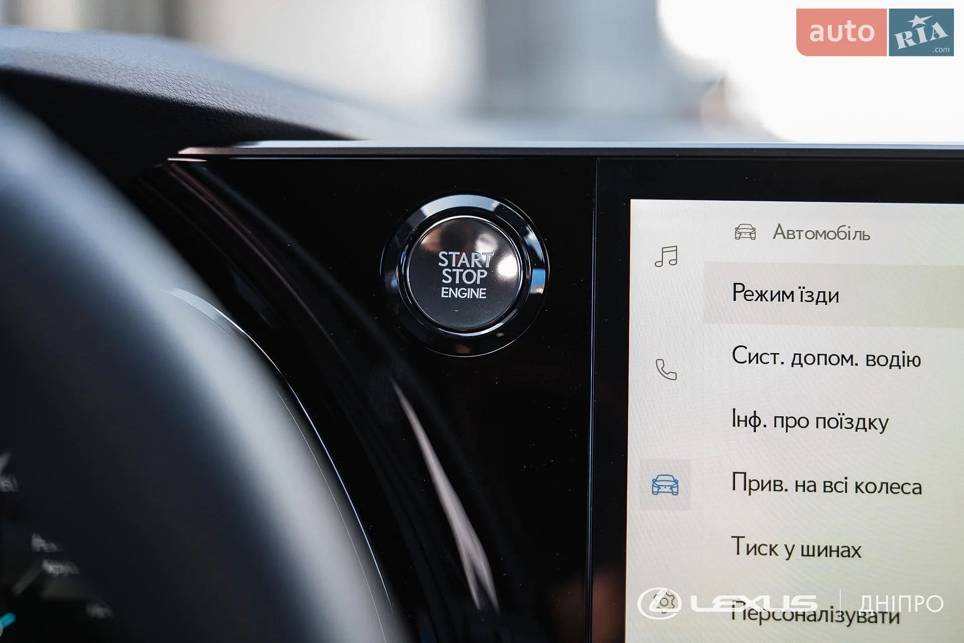 2025 Lexus RX - мініатюра 39
