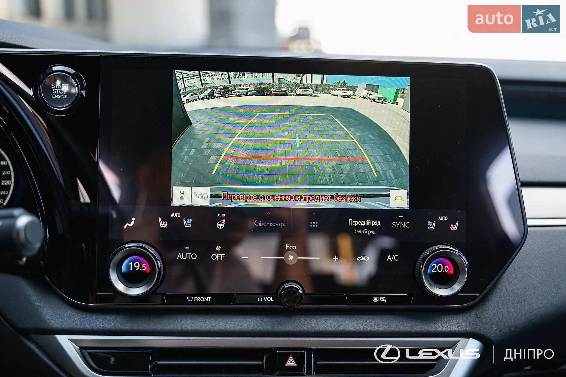 2025 Lexus RX - мініатюра 44