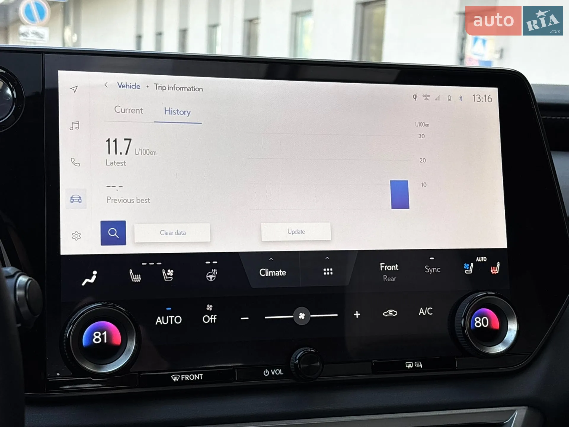 2024 Lexus RX - мініатюра 40