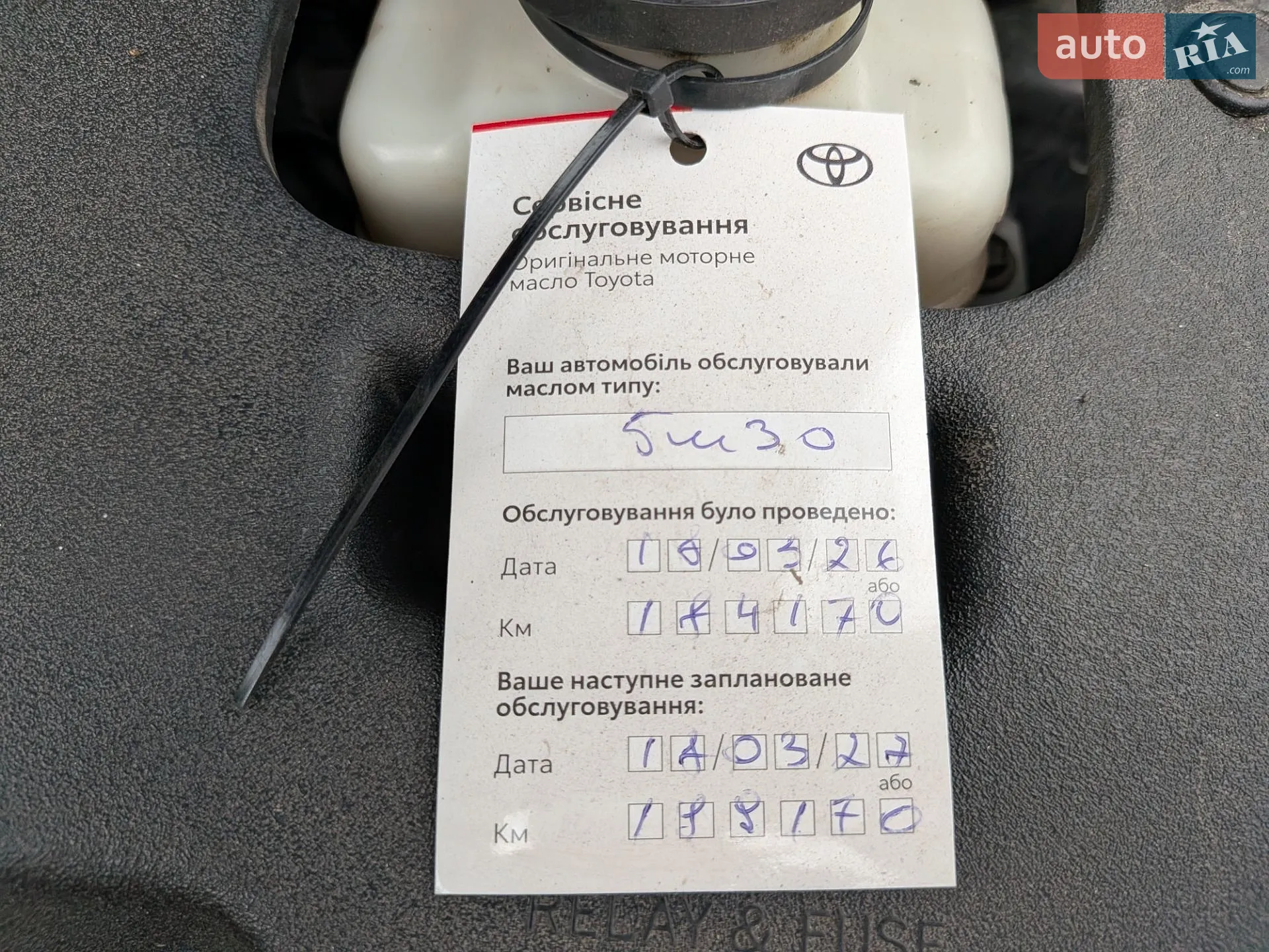 2010 Lexus RX - мініатюра 12