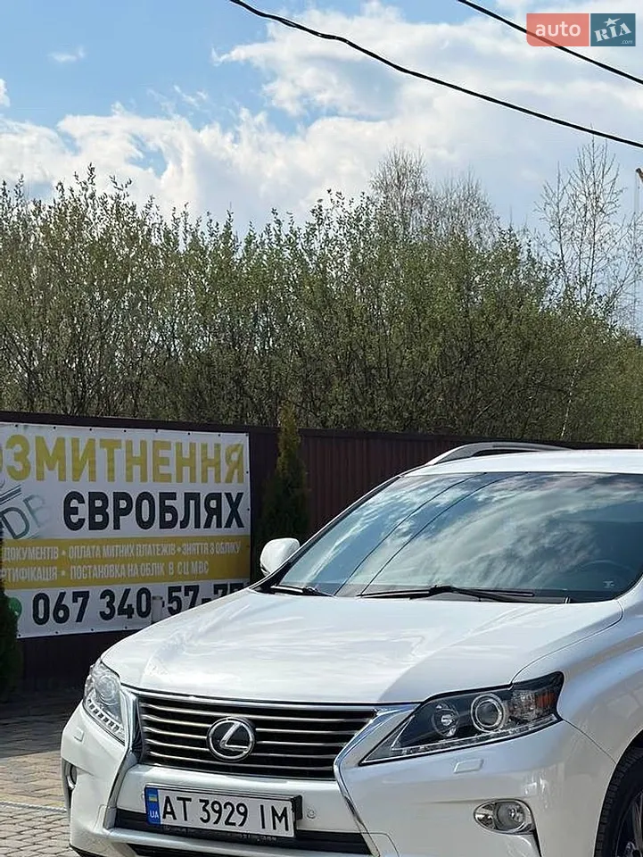 2013 Lexus RX - мініатюра 34