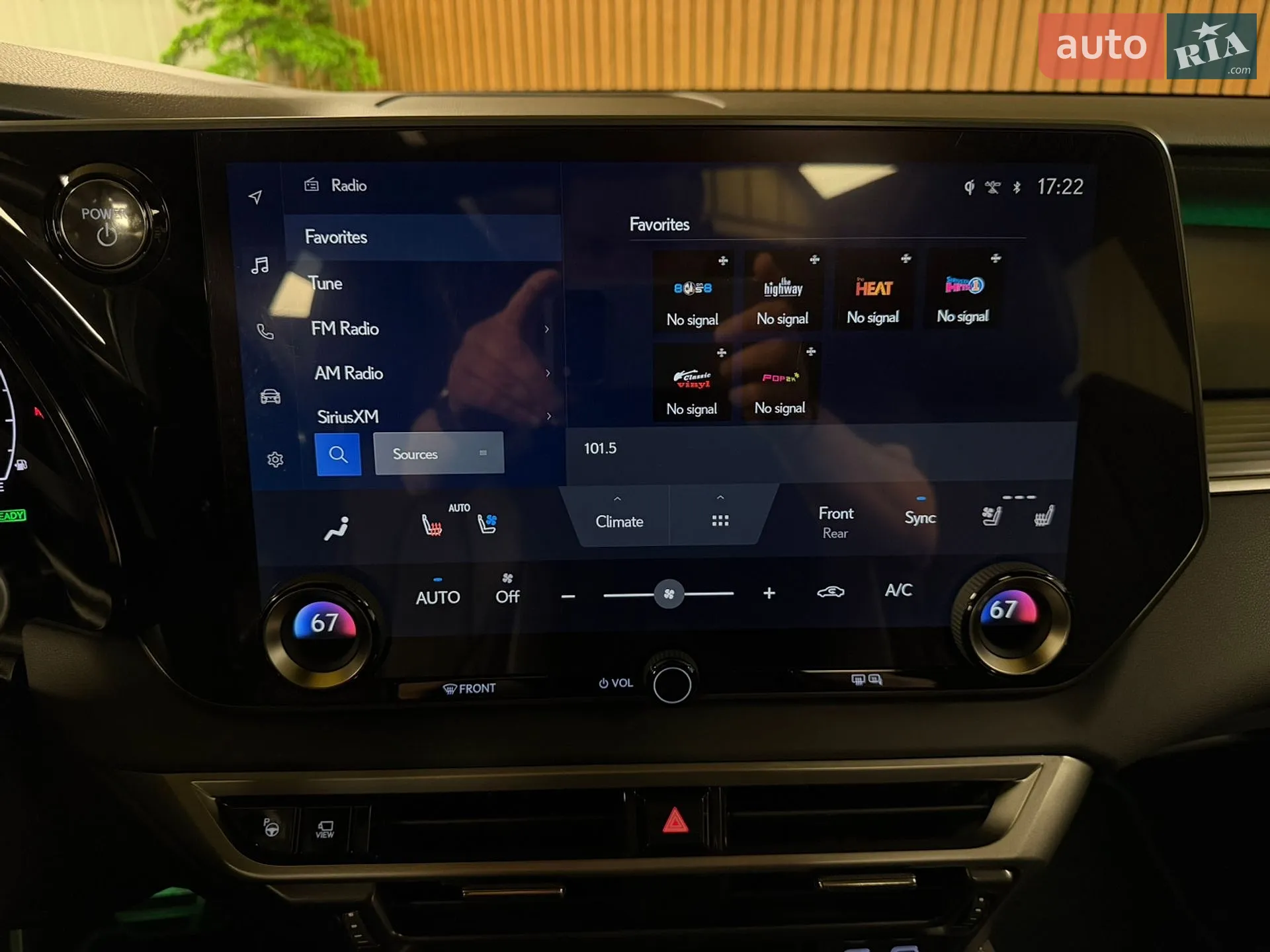 2024 Lexus RX - мініатюра 30