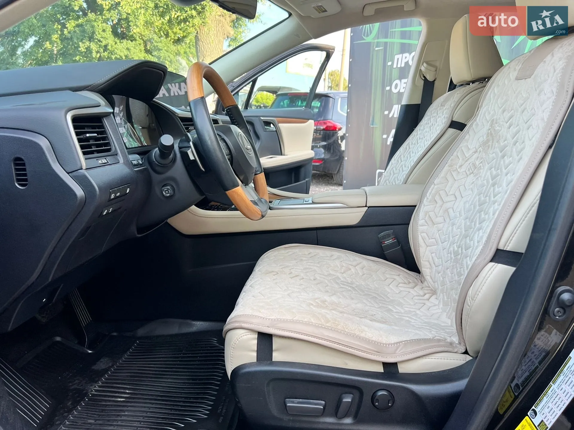2021 Lexus RX - мініатюра 9