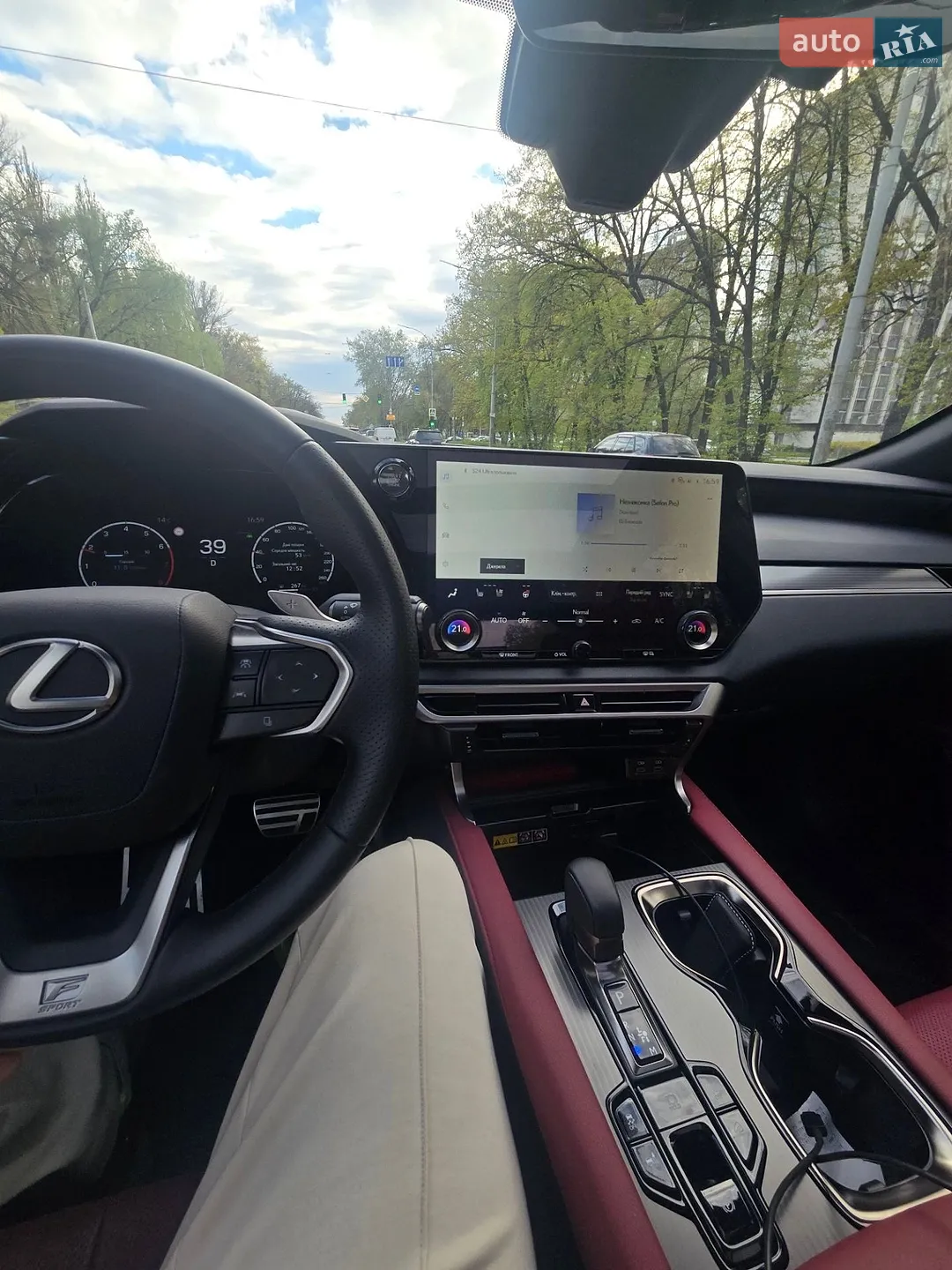 2025 Lexus RX - мініатюра 6