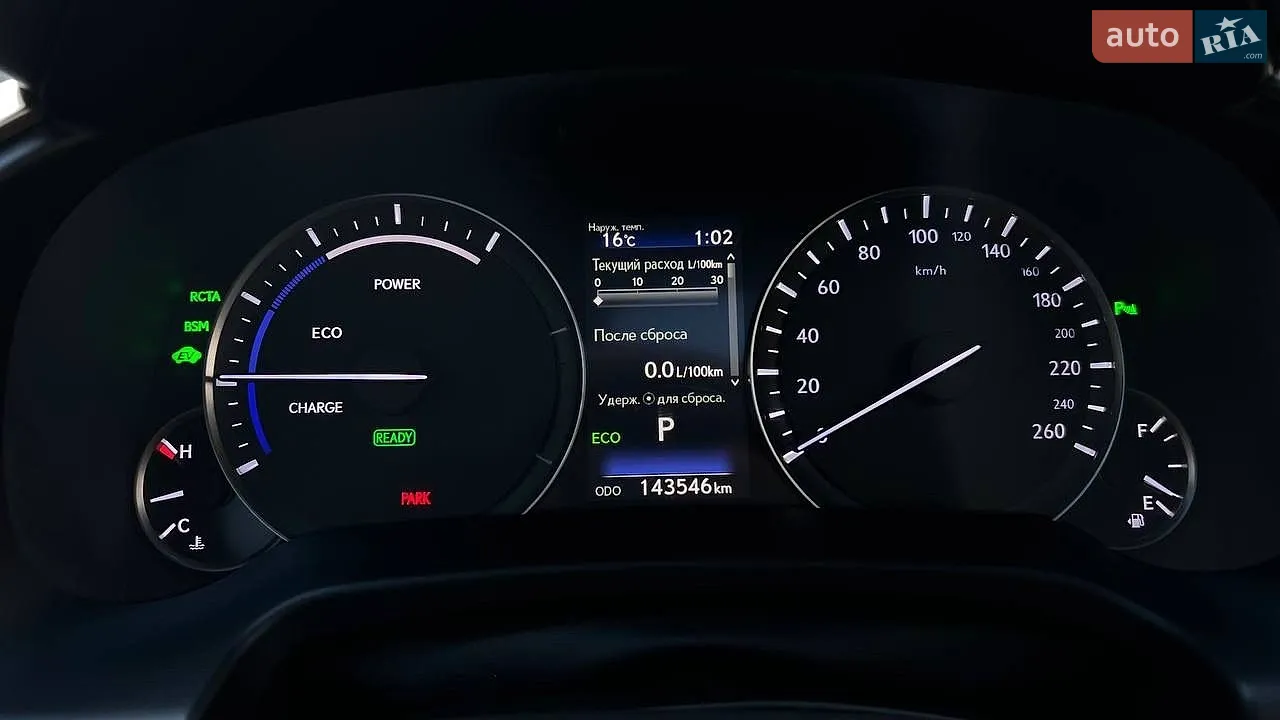 2018 Lexus RX - мініатюра 22