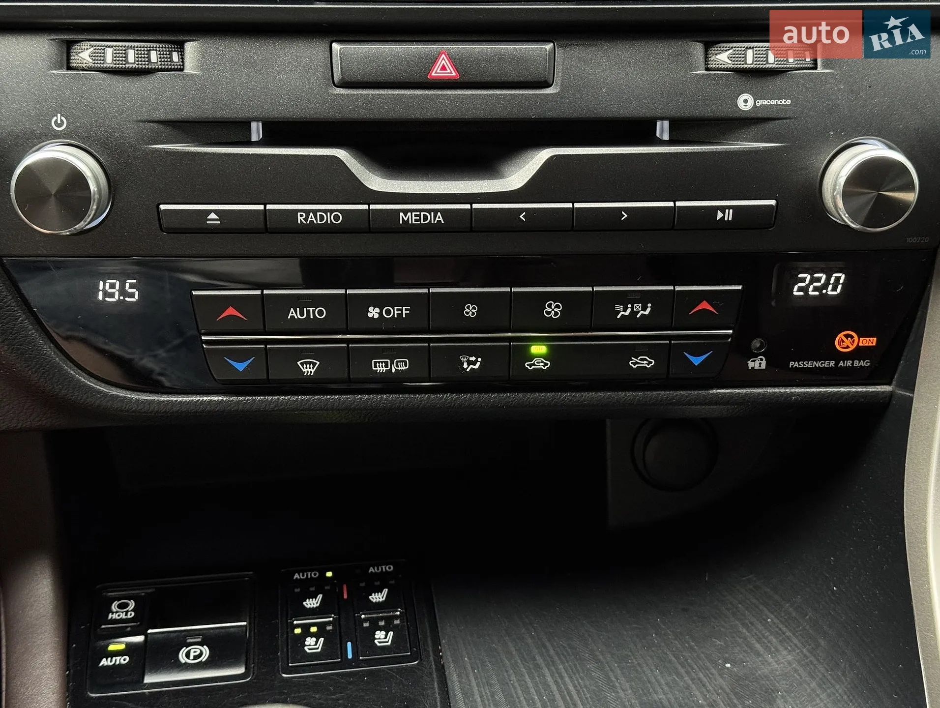 2016 Lexus RX - мініатюра 32