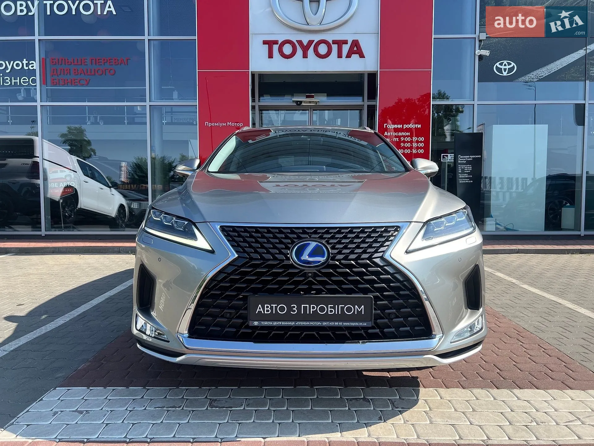 2020 Lexus RX - мініатюра 2