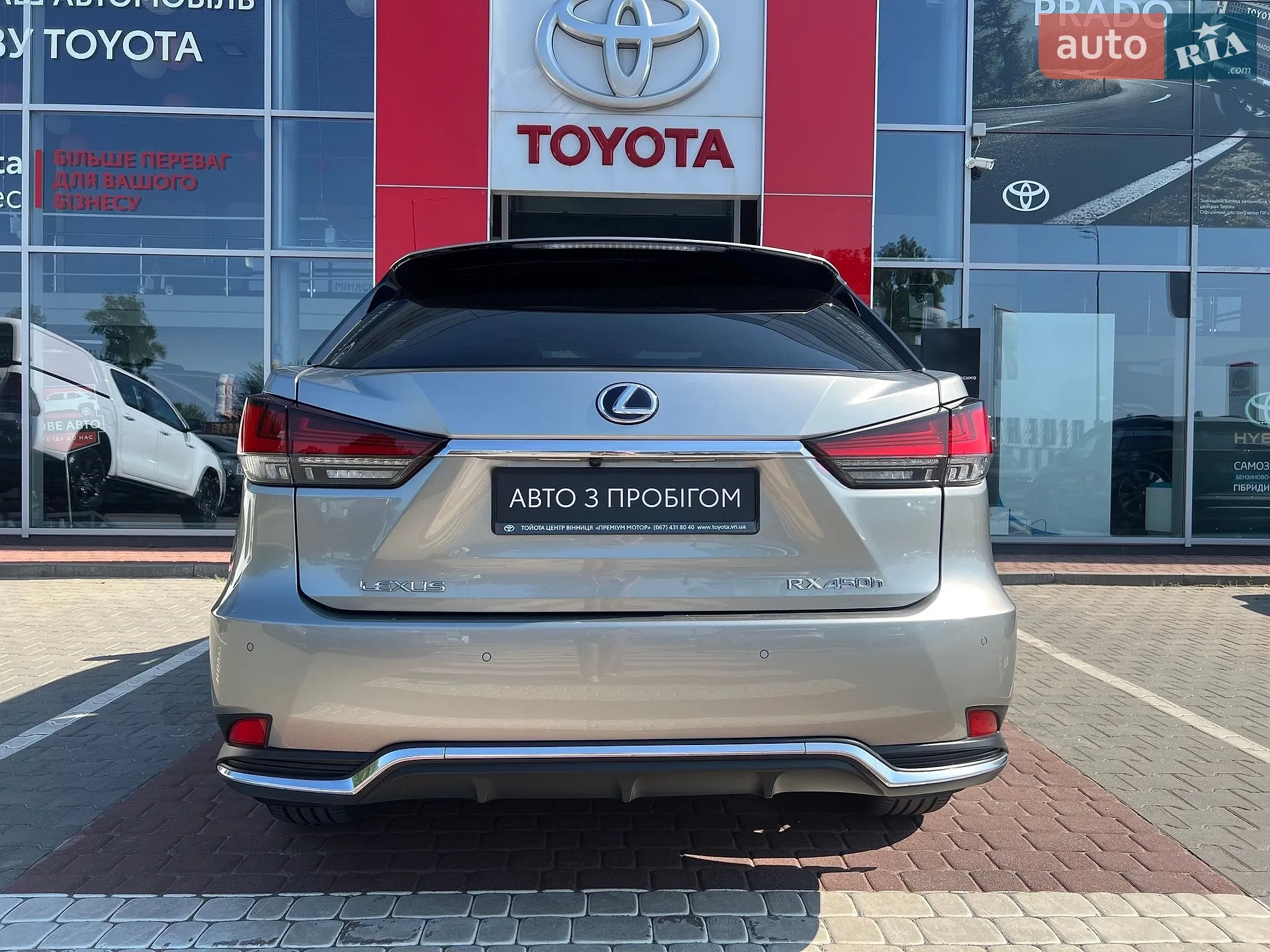 2020 Lexus RX - мініатюра 7
