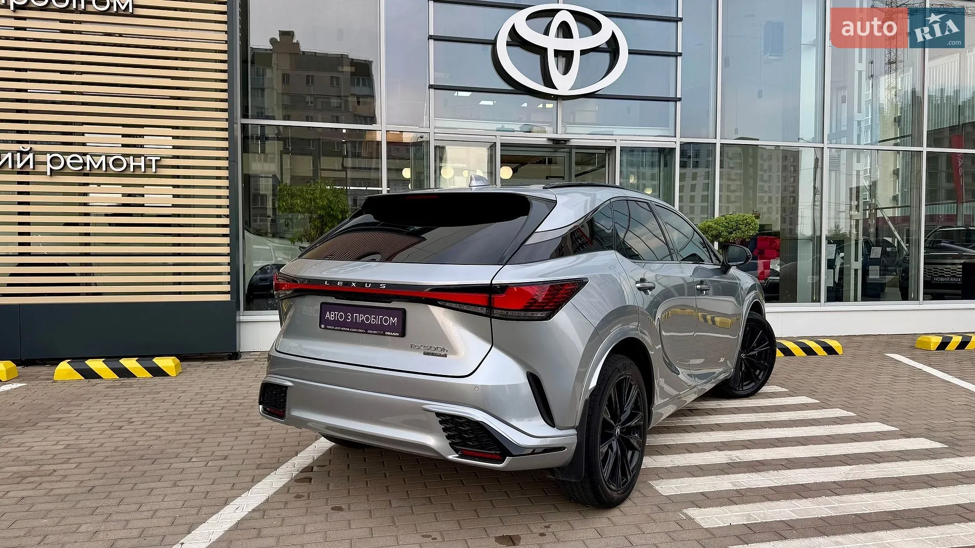 2024 Lexus RX - мініатюра 7