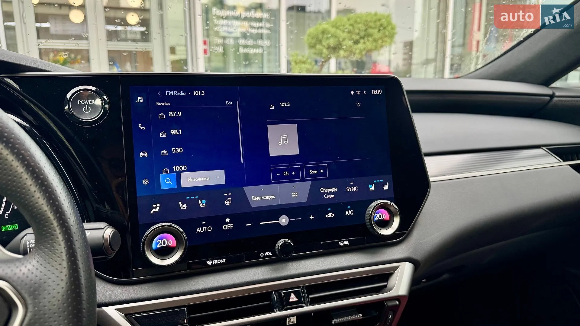 2024 Lexus RX - мініатюра 30