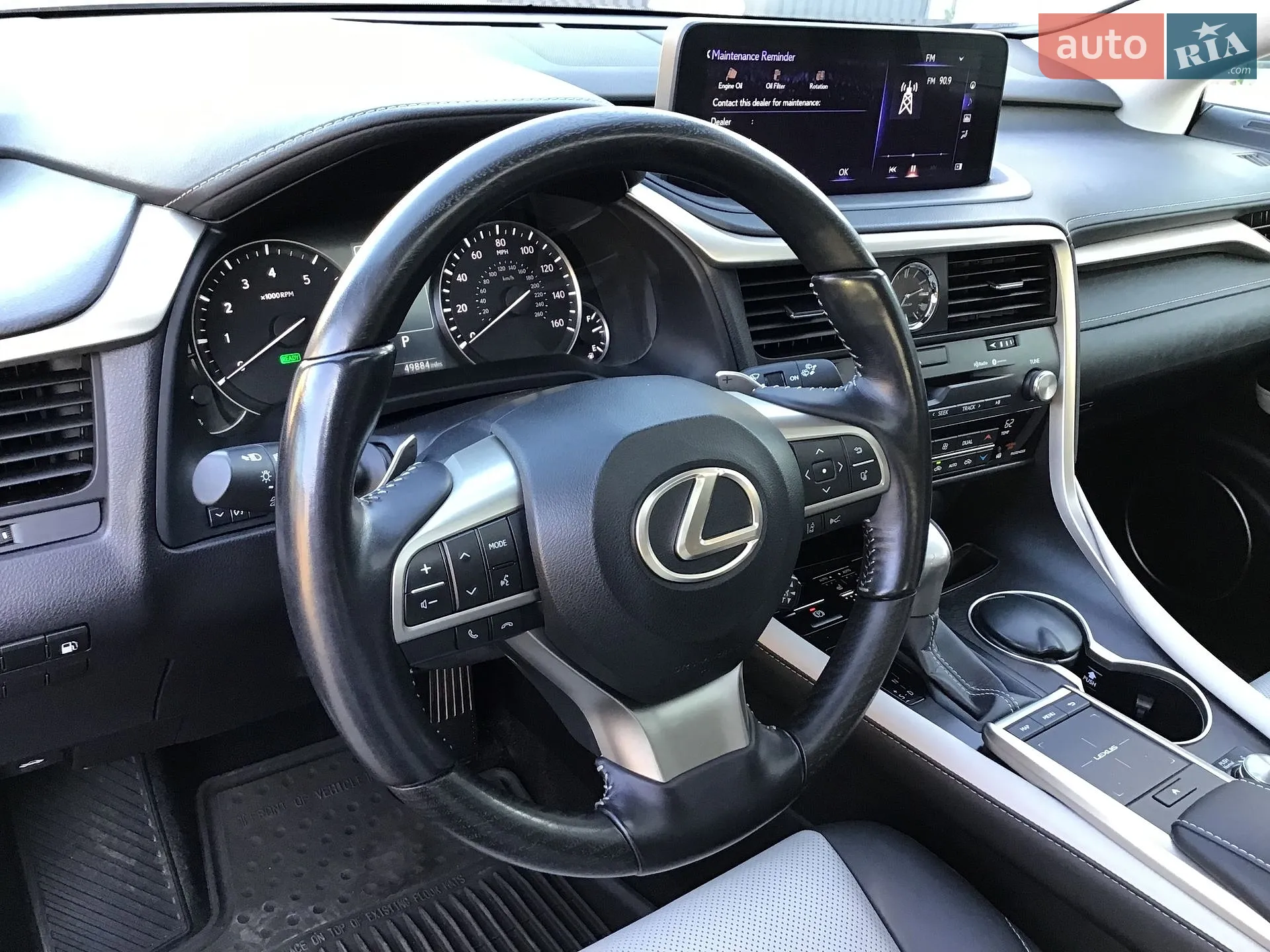 2021 Lexus RX - мініатюра 22