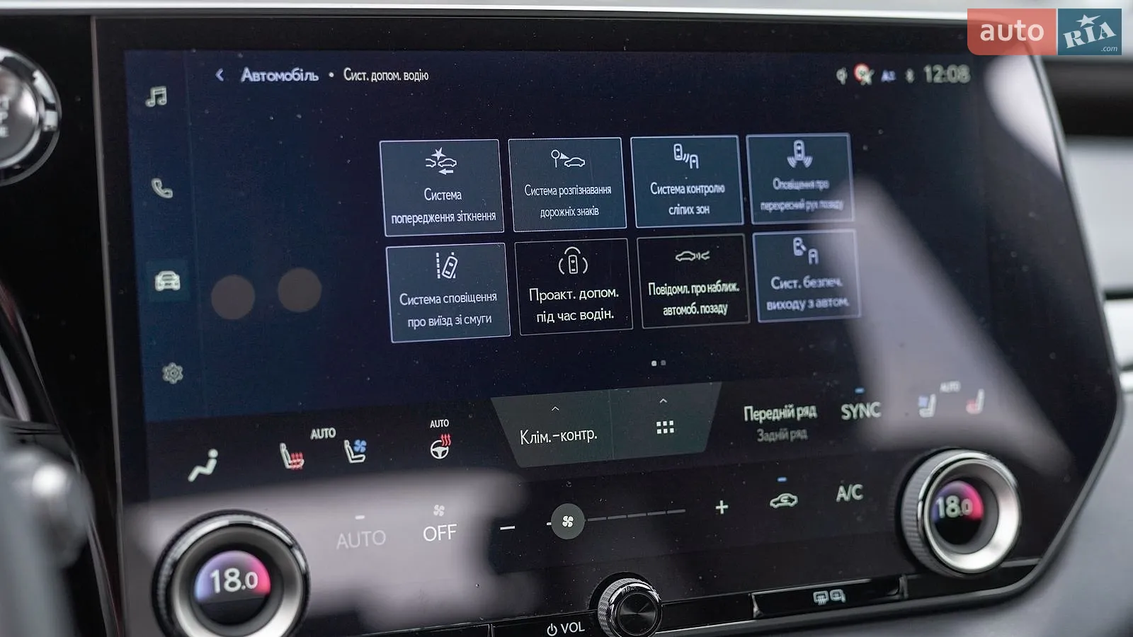 2025 Lexus RX - мініатюра 29