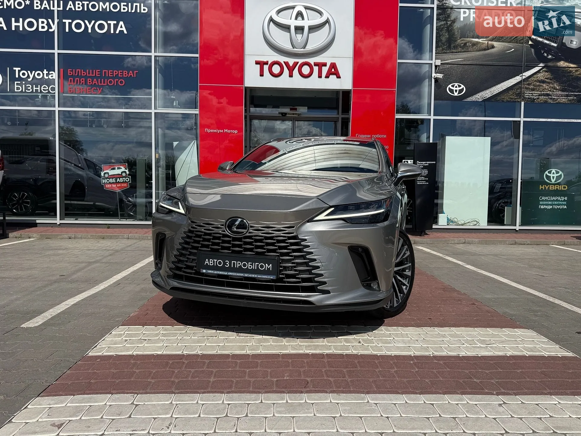 2024 Lexus RX - фото 1