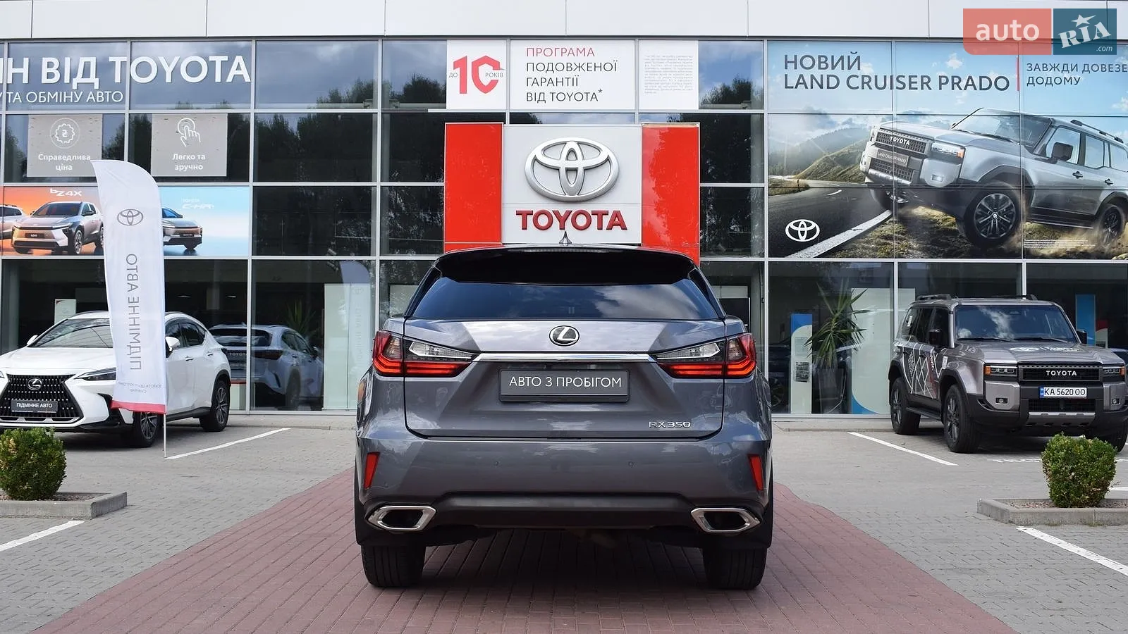 2019 Lexus RX - мініатюра 4