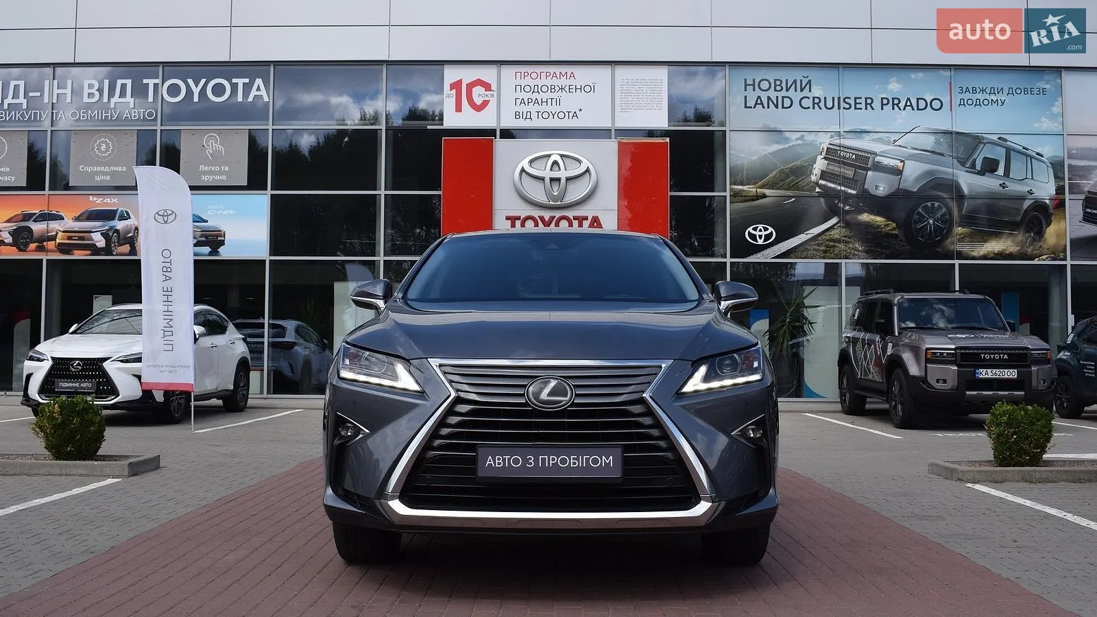 2019 Lexus RX - мініатюра 5