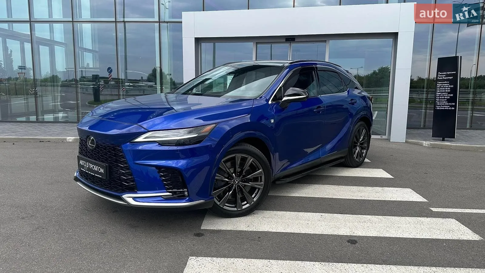 2024 Lexus RX - фото 1