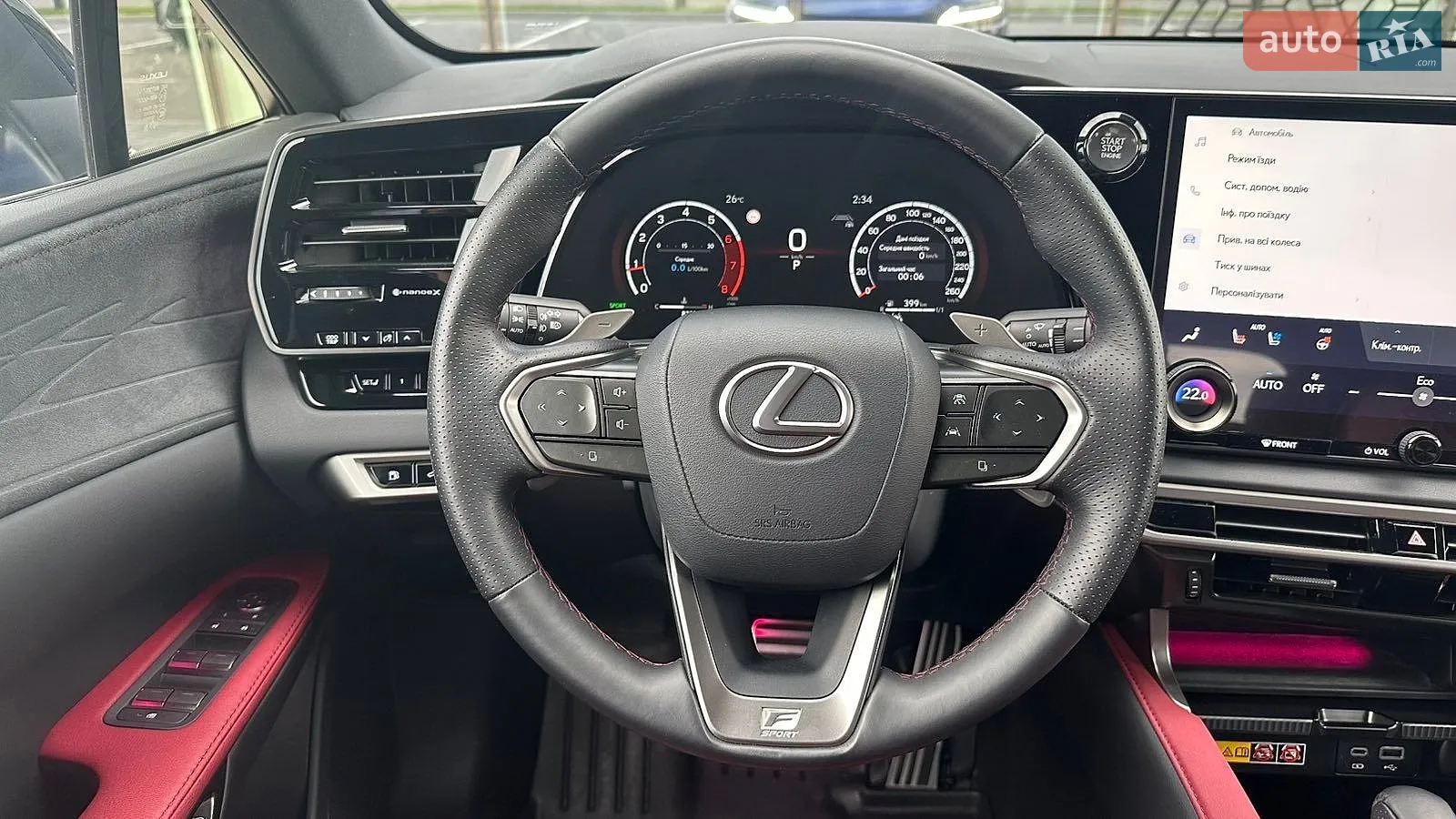 2024 Lexus RX - мініатюра 9