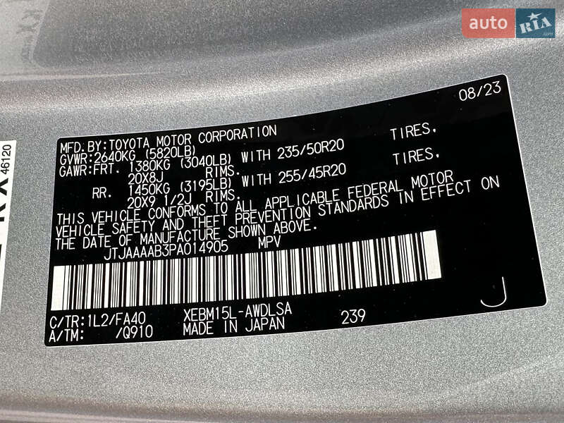 Внедорожник / Кроссовер Lexus RZ 2023 в Днепре