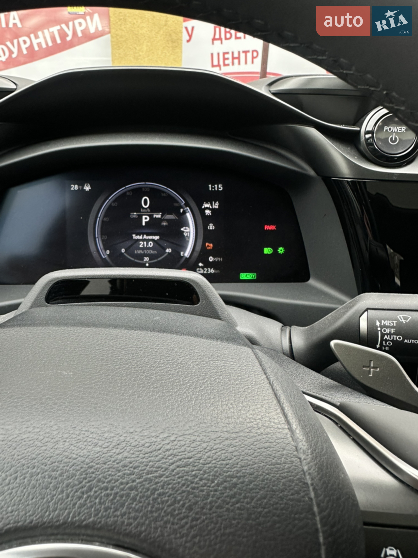 2024 Lexus RZ - мініатюра 30