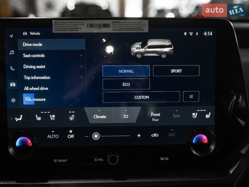 Позашляховик / Кросовер Lexus TX 2024 в Одесі