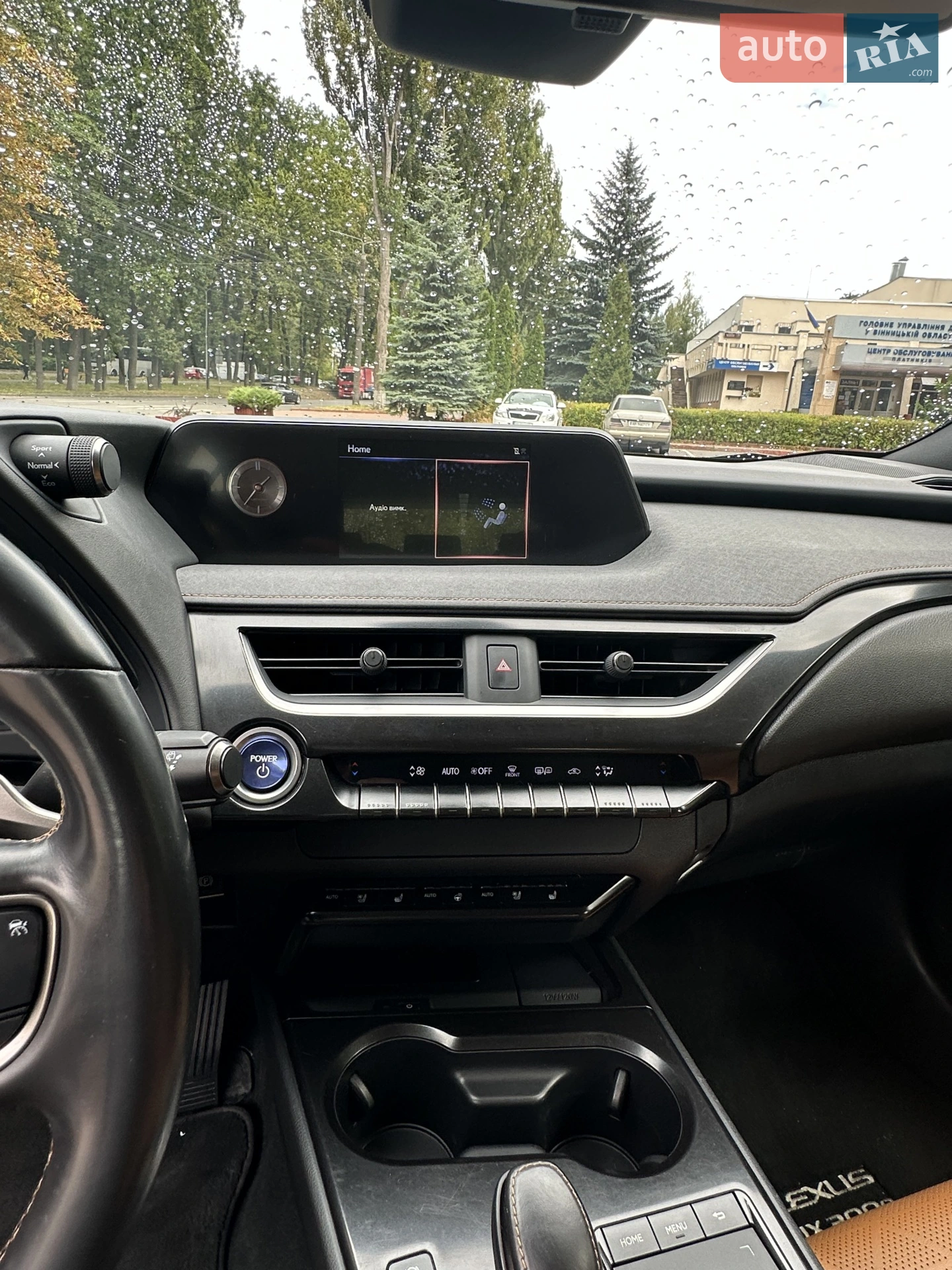 2020 Lexus UX - мініатюра 10