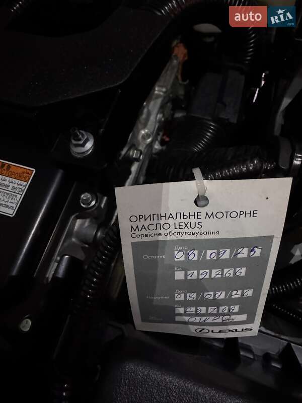 Внедорожник / Кроссовер Lexus UX 2023 в Одессе