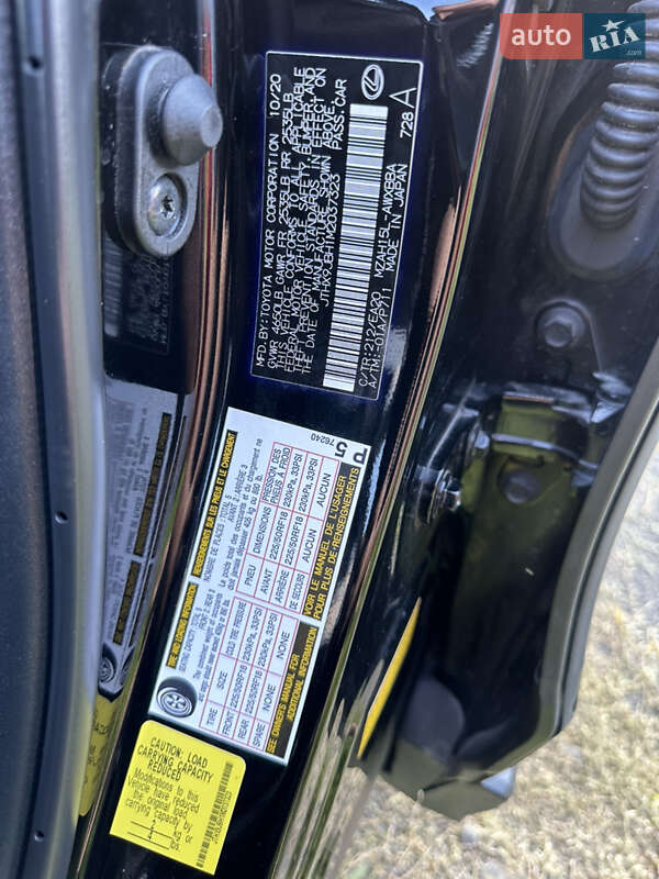 Позашляховик / Кросовер Lexus UX 2020 в Нововолинську