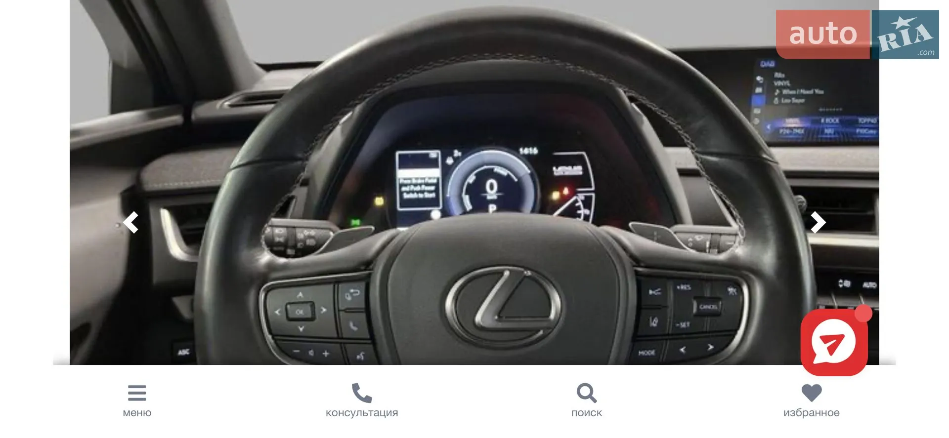 2020 Lexus UX - мініатюра 94
