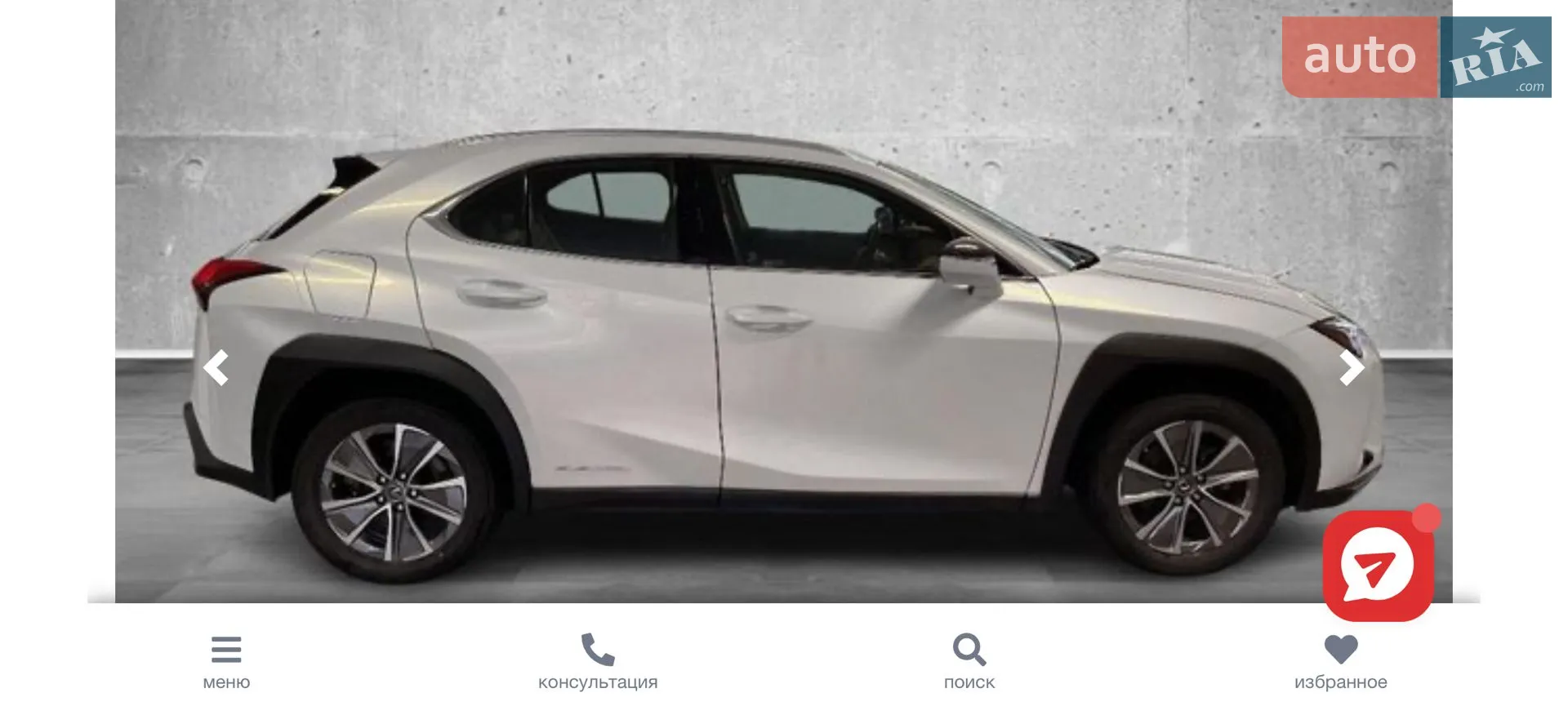 2020 Lexus UX - мініатюра 99