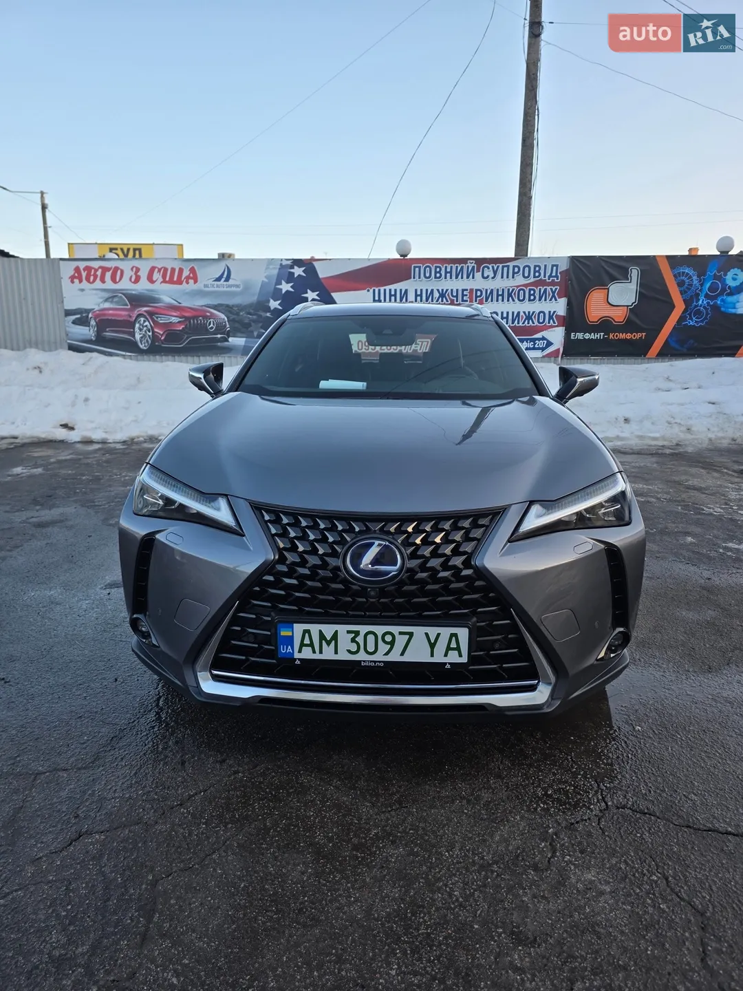 2021 Lexus UX - мініатюра 8