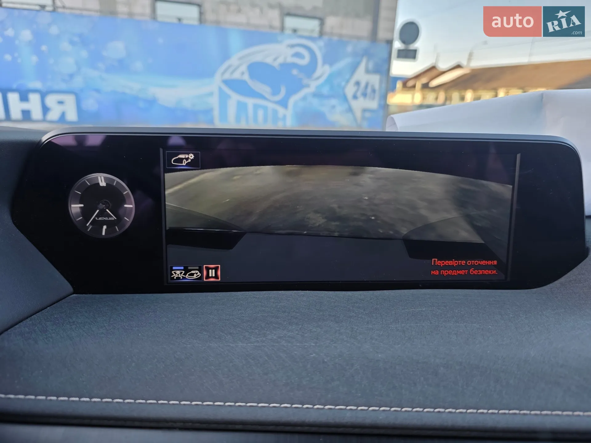 2021 Lexus UX - мініатюра 27