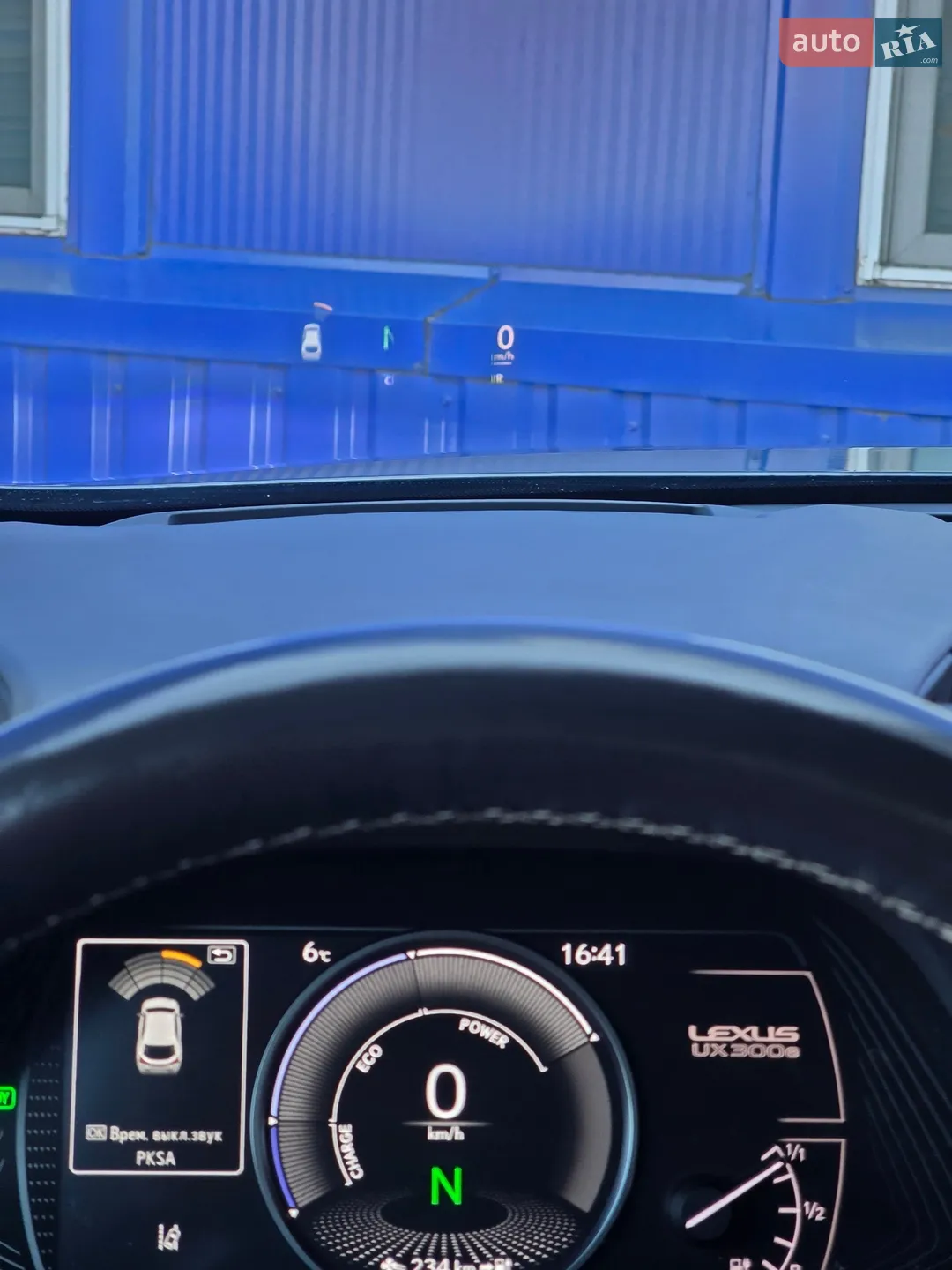 2021 Lexus UX - мініатюра 29