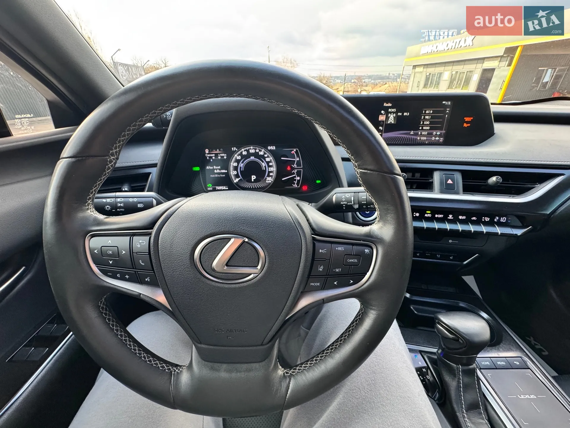 2020 Lexus UX - мініатюра 12