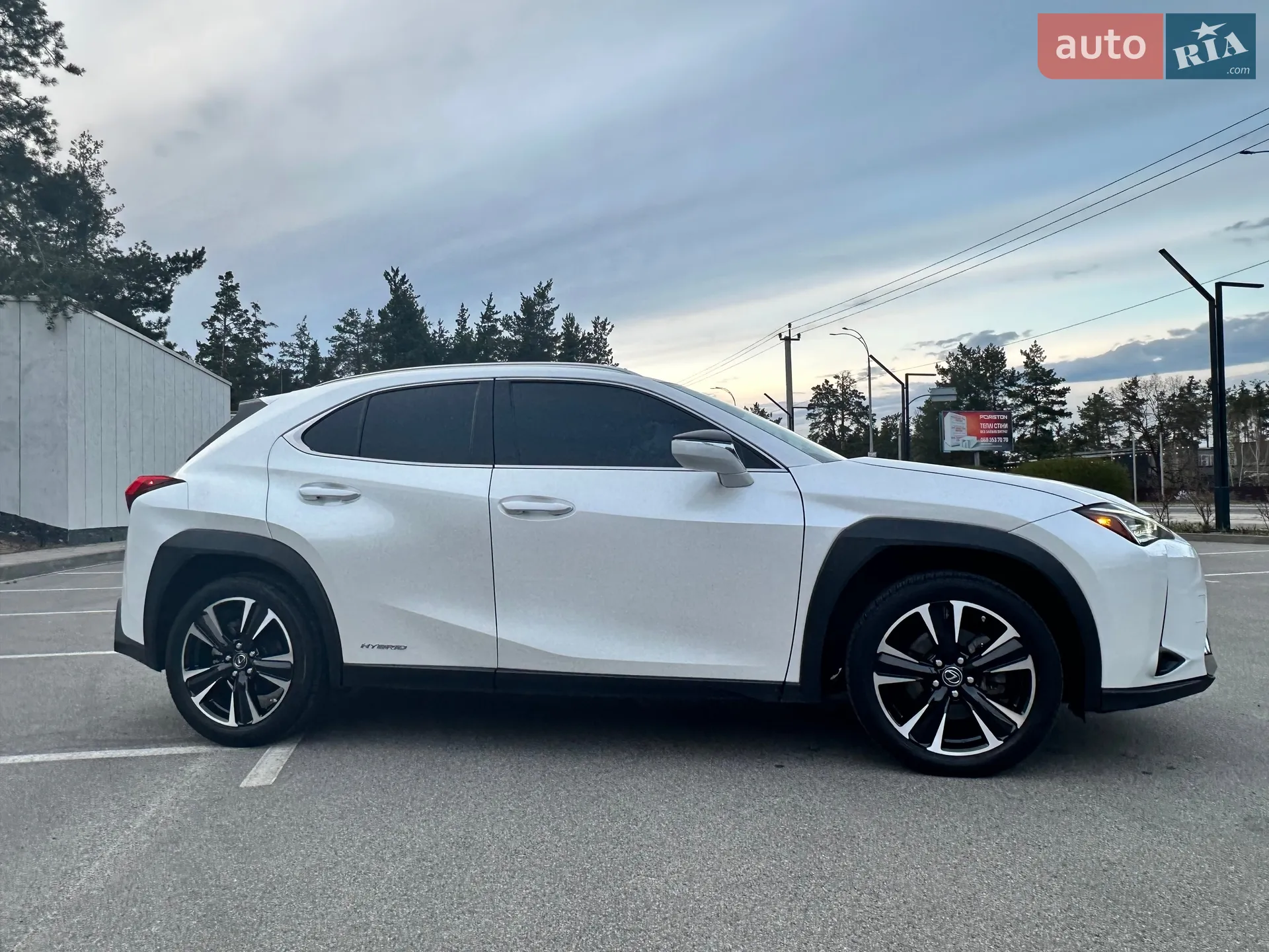 2019 Lexus UX - мініатюра 5