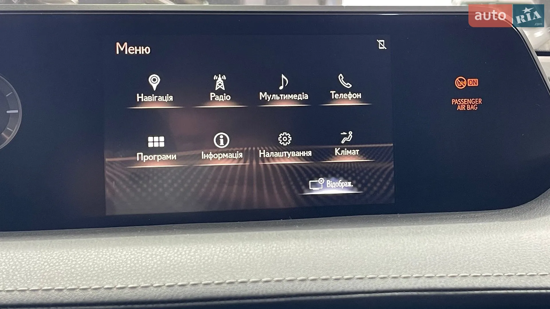 2019 Lexus UX - мініатюра 15