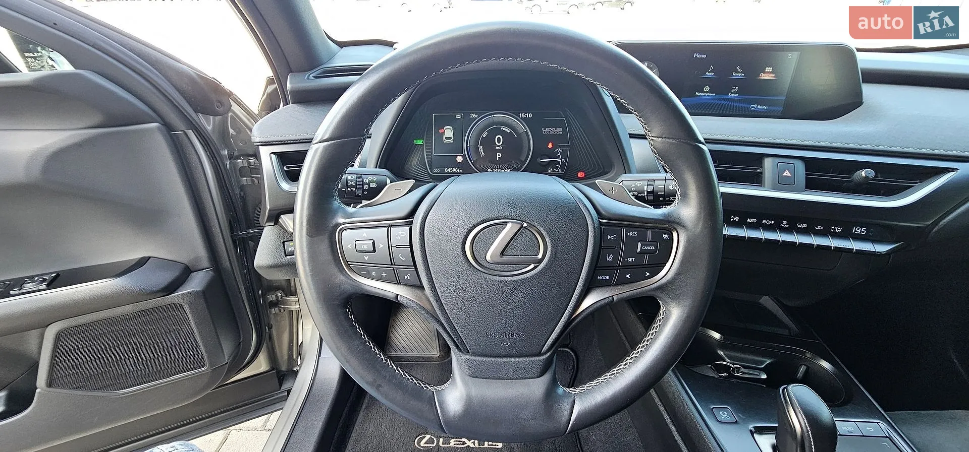 2020 Lexus UX - мініатюра 81