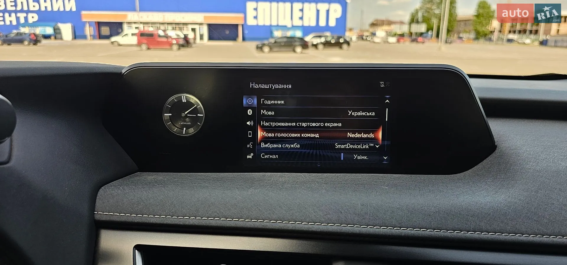 2020 Lexus UX - мініатюра 86
