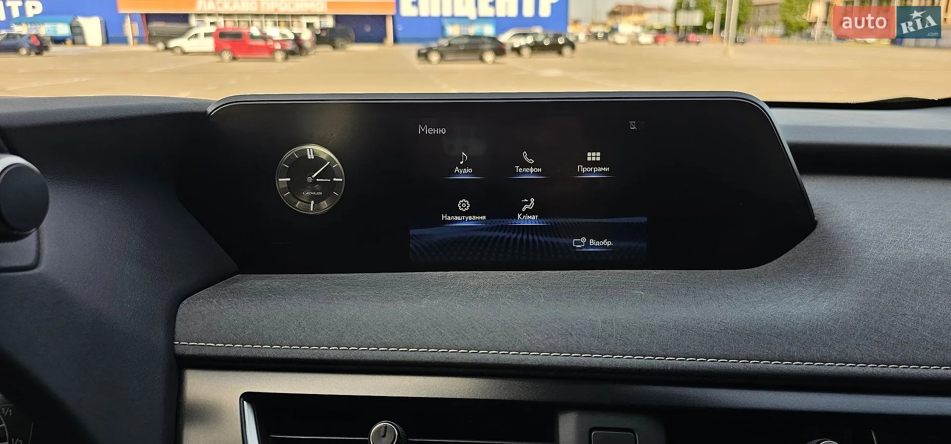 2020 Lexus UX - мініатюра 91