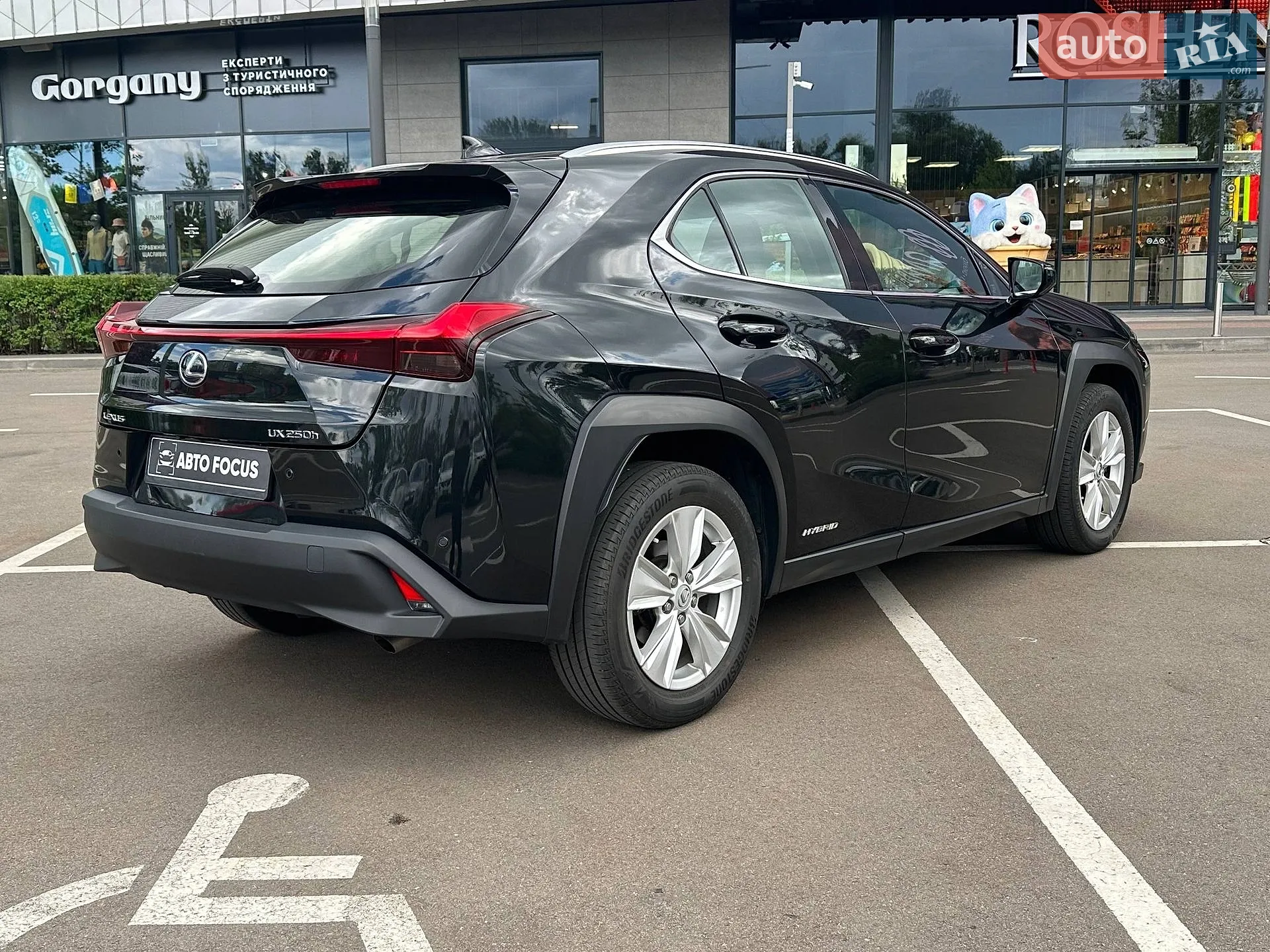 2021 Lexus UX - мініатюра 7