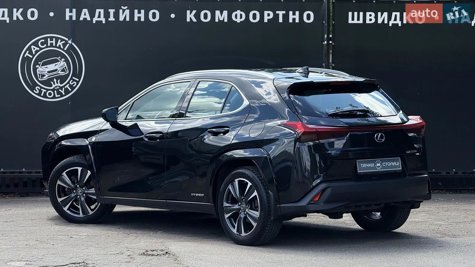 2022 Lexus UX - мініатюра 3