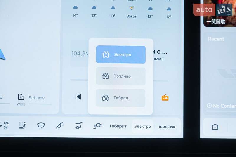 Универсал Li Auto L7 2024 в Одессе фото 42 Универсал Li Auto L7 2024 в Одессе