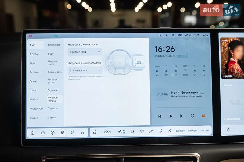 Универсал Li Auto L7 2024 в Одессе фото 50 Универсал Li Auto L7 2024 в Одессе