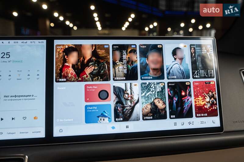 Универсал Li Auto L7 2024 в Одессе фото 60 Универсал Li Auto L7 2024 в Одессе