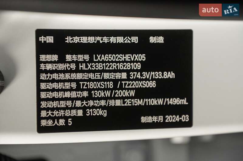 Универсал Li Auto L7 2024 в Одессе фото 67 Универсал Li Auto L7 2024 в Одессе