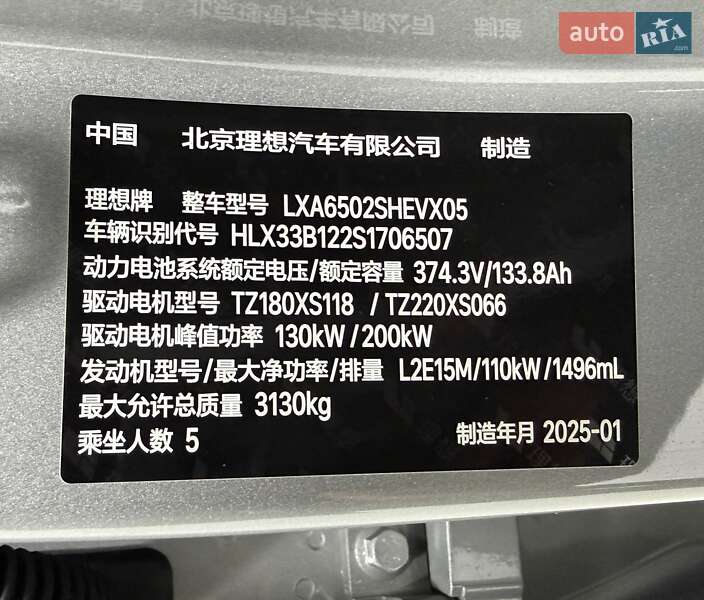 Внедорожник / Кроссовер Li Auto L7 2025 в Одессе