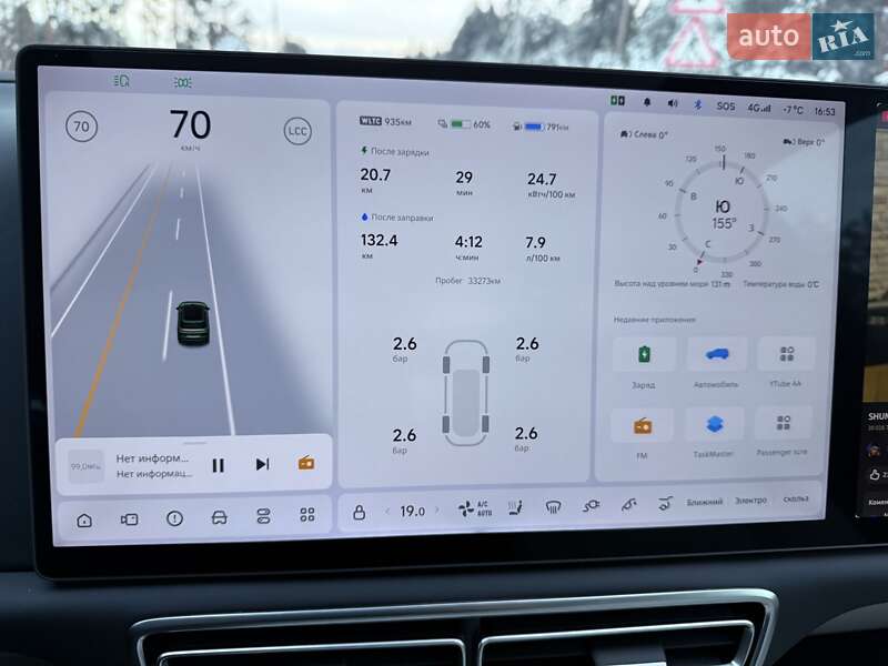 Внедорожник / Кроссовер Li Auto L7 2024 в Обухове фото 25 Внедорожник / Кроссовер Li Auto L7 2024 в Обухове