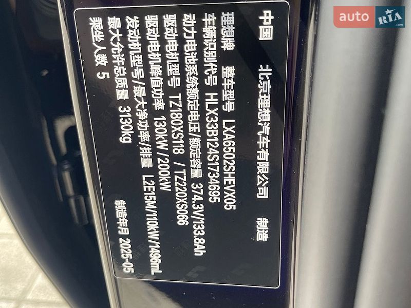 Внедорожник / Кроссовер Li Auto L7 2025 в Киеве