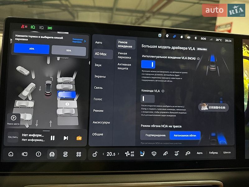 Внедорожник / Кроссовер Li Auto L7 2026 в Киеве
