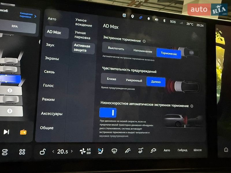 Внедорожник / Кроссовер Li Auto L7 2026 в Киеве