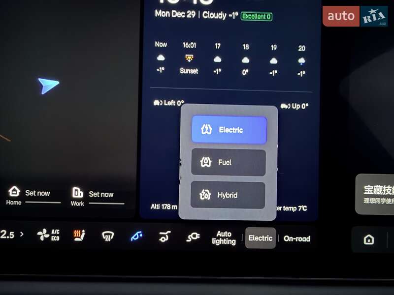 Внедорожник / Кроссовер Li Auto L9 2023 в Киеве фото 45 Внедорожник / Кроссовер Li Auto L9 2023 в Киеве